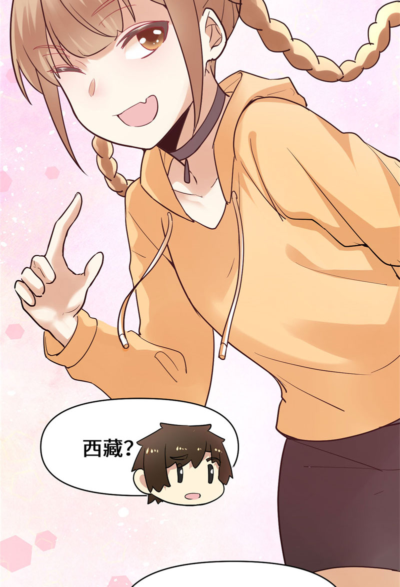 第55话 毒尊！15