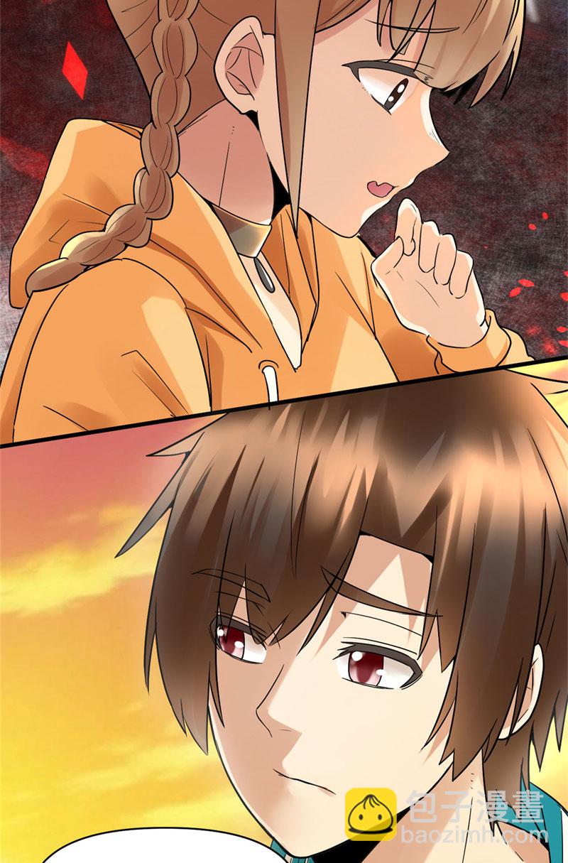 第55话 毒尊！18