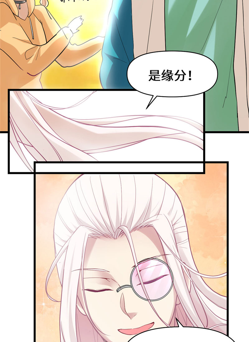 第55话 毒尊！26