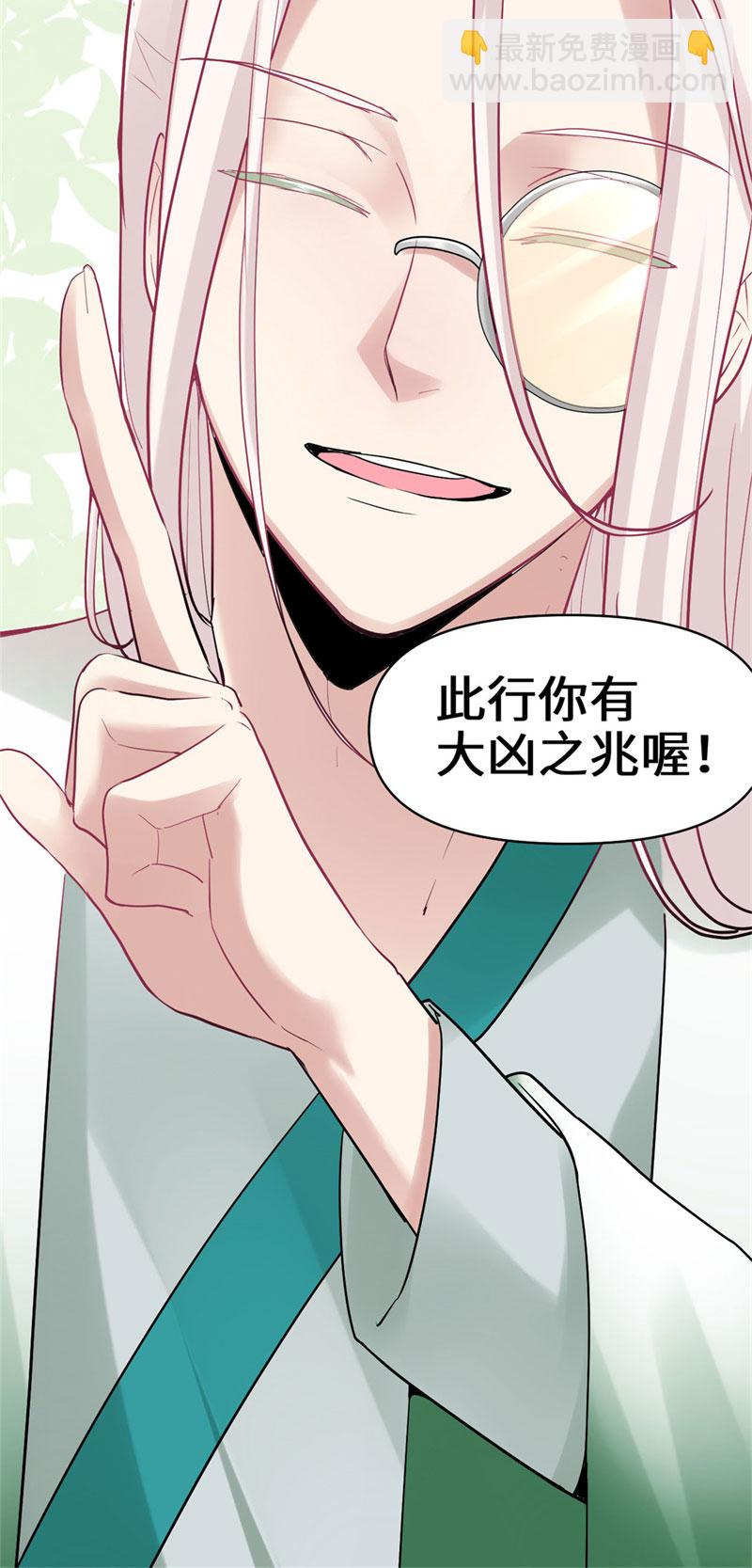 第55话 毒尊！40