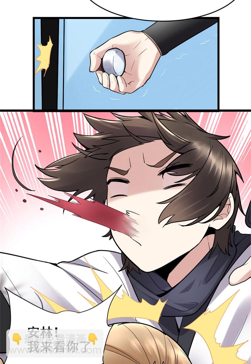 第55话 毒尊！6