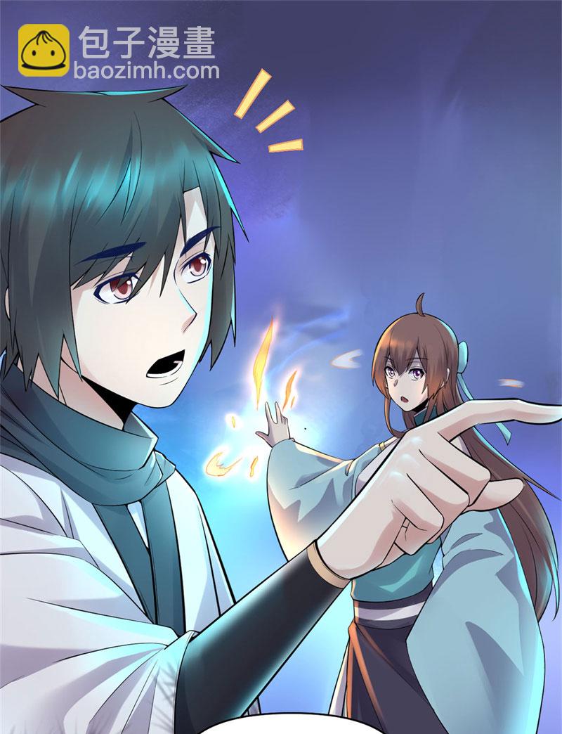 第57话 暗夜11