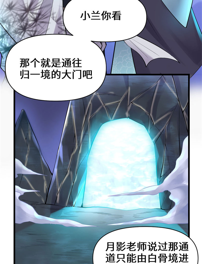 第57话 暗夜12