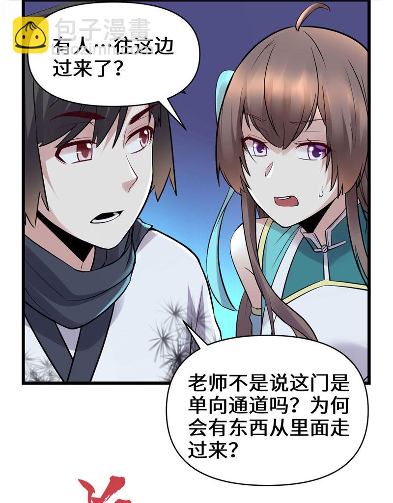 第57话 暗夜15