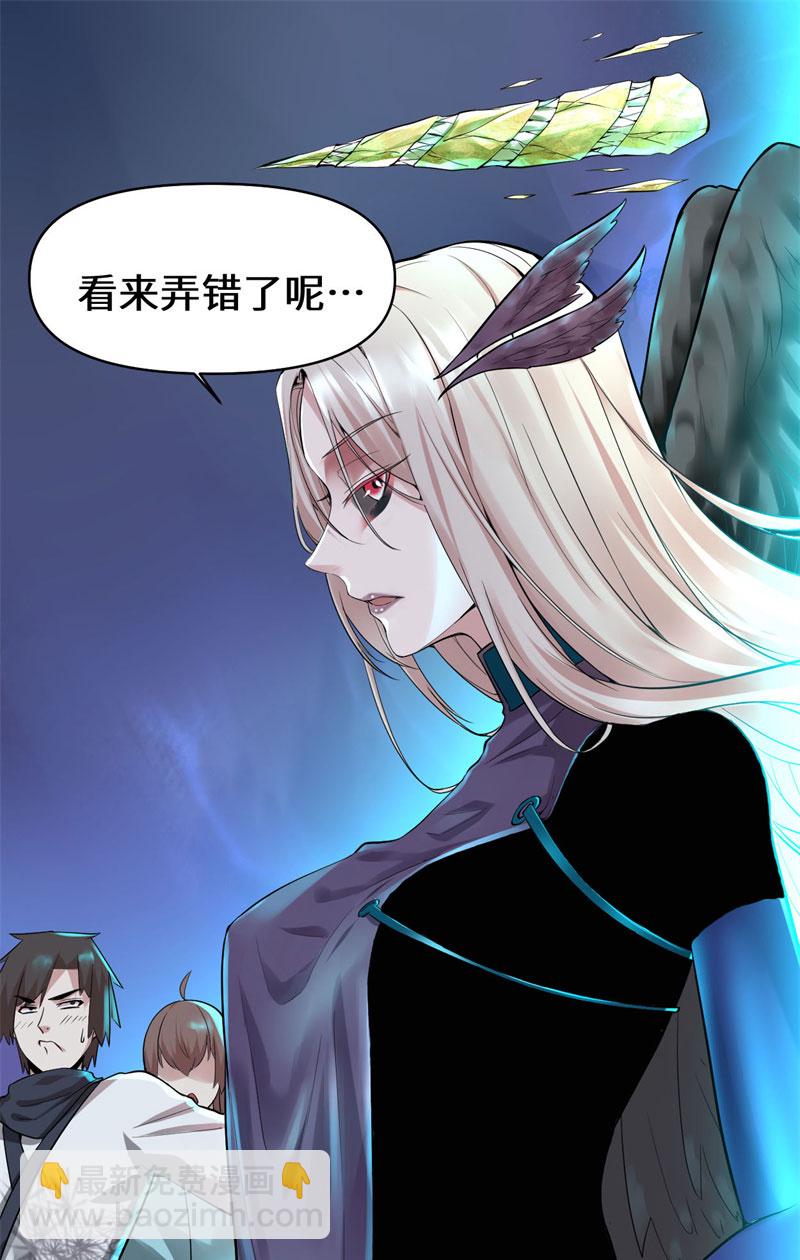第57话 暗夜20