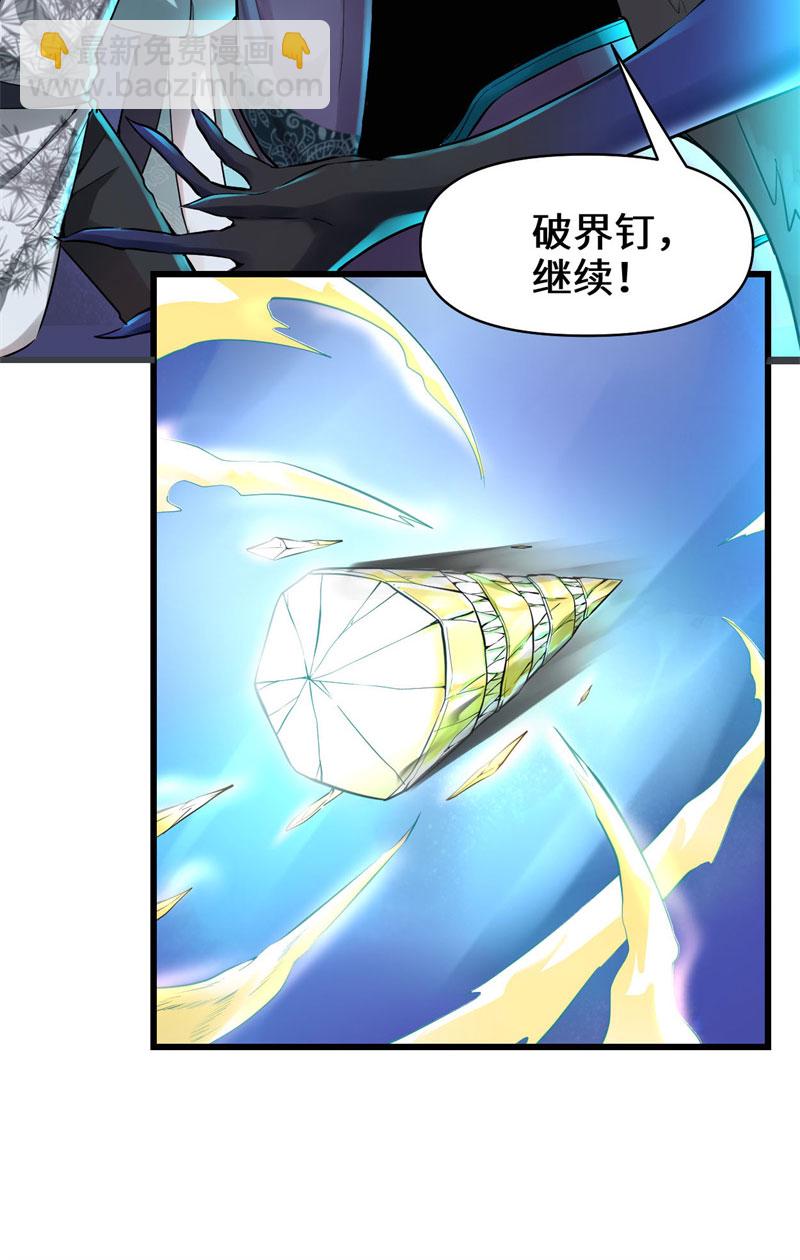 第57话 暗夜21