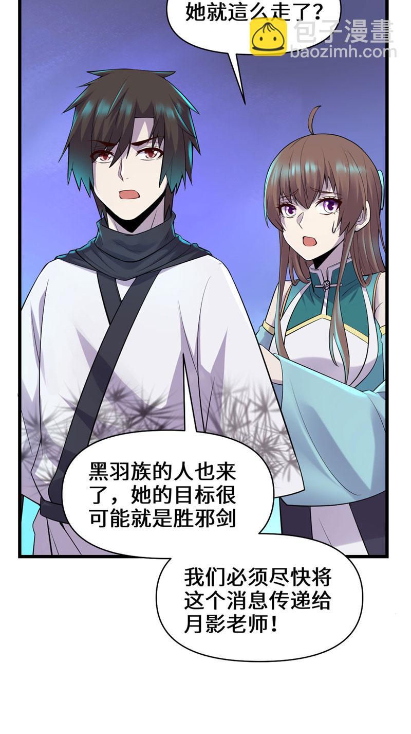 第57话 暗夜26