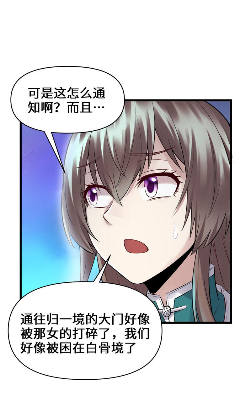 第57话 暗夜27