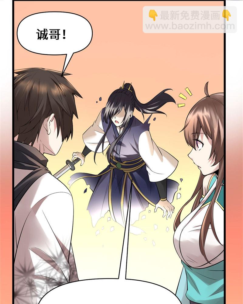 第57话 暗夜34