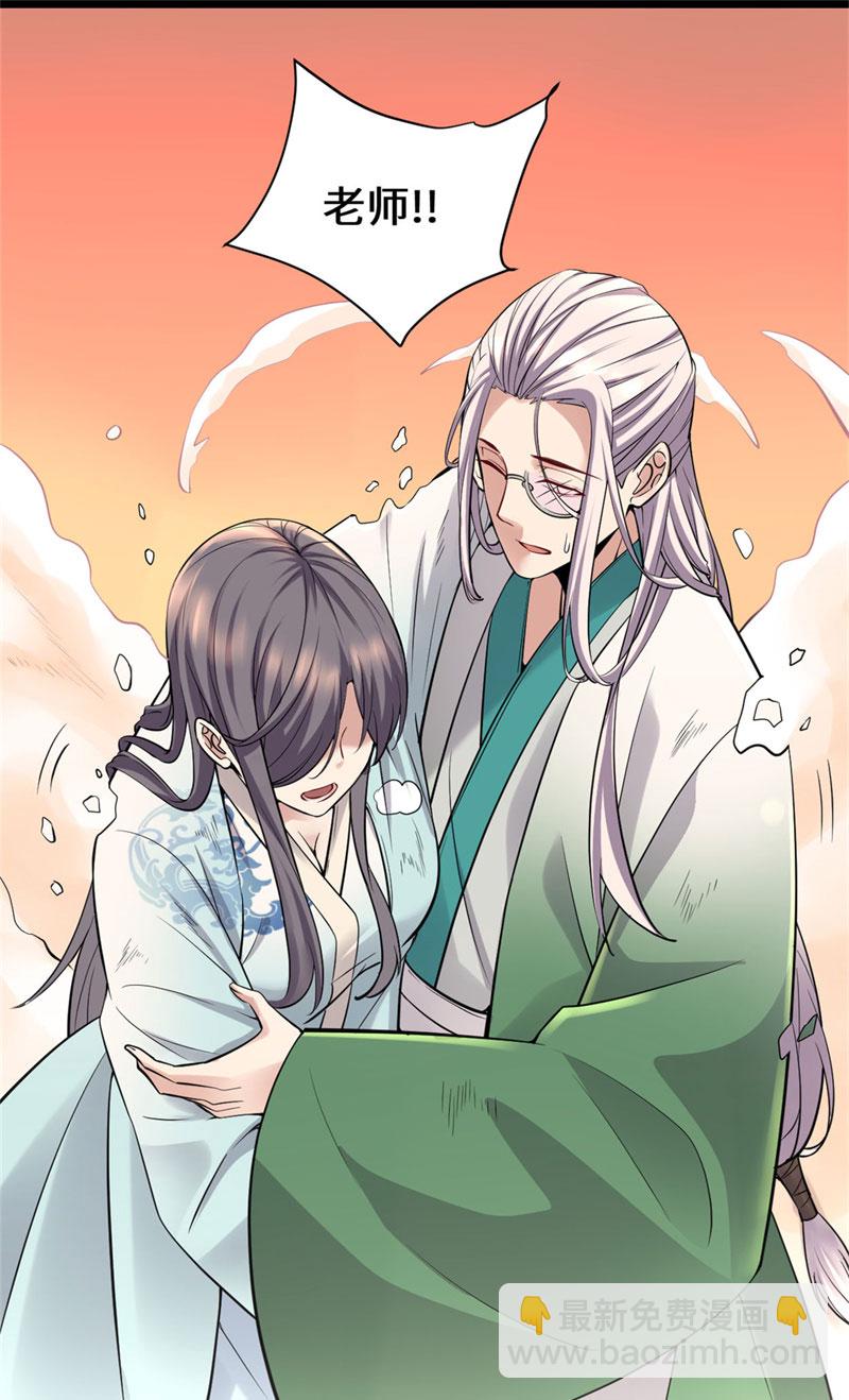 第57话 暗夜37