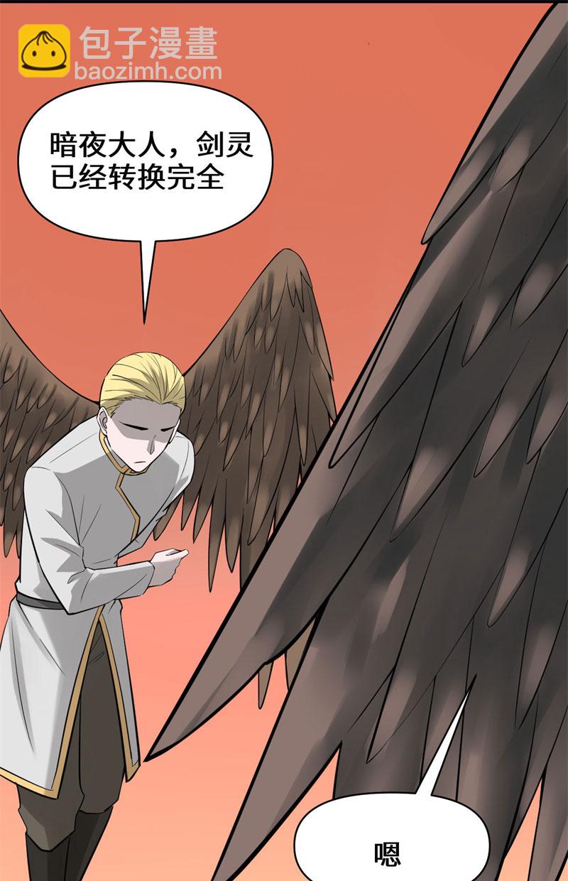 第57话 暗夜44