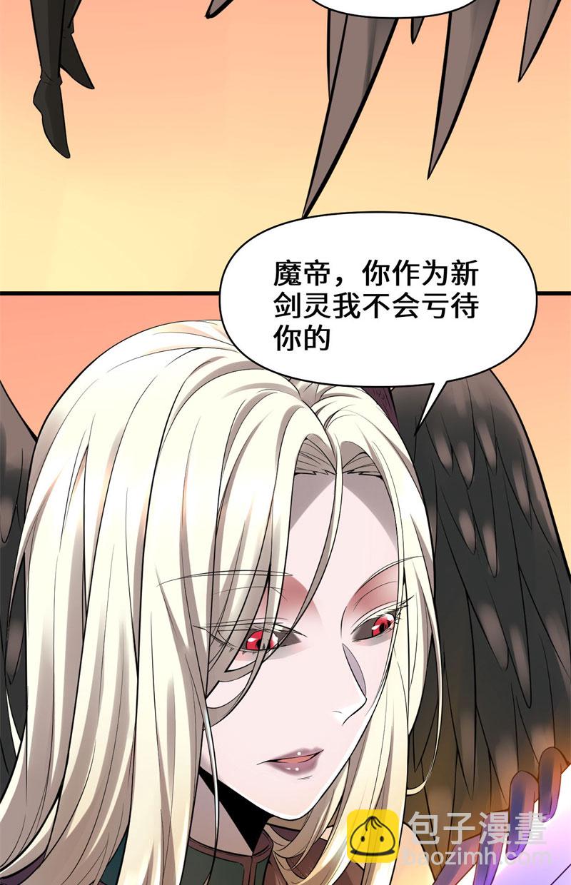 第57话 暗夜45