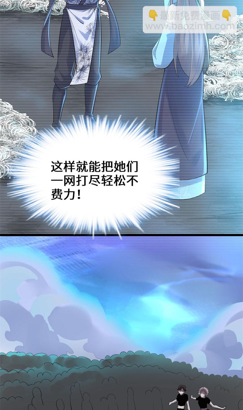 第57话 暗夜6