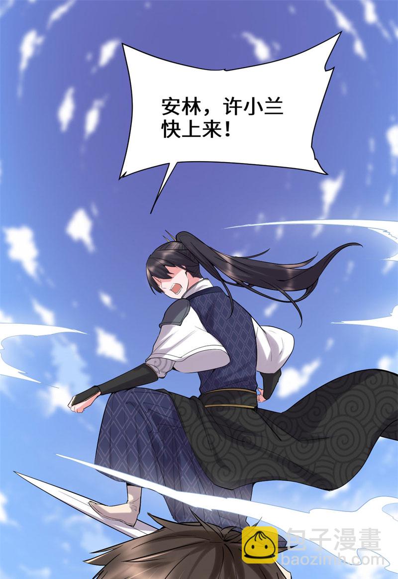 第58话 师生情谊1