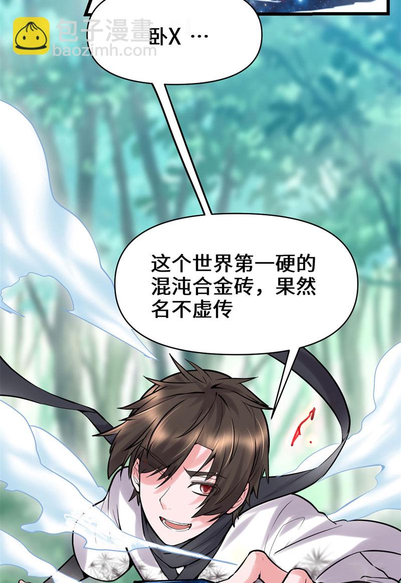 第58话 师生情谊10