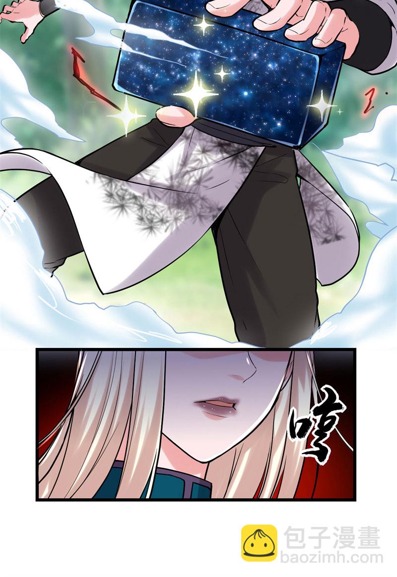 第58话 师生情谊11