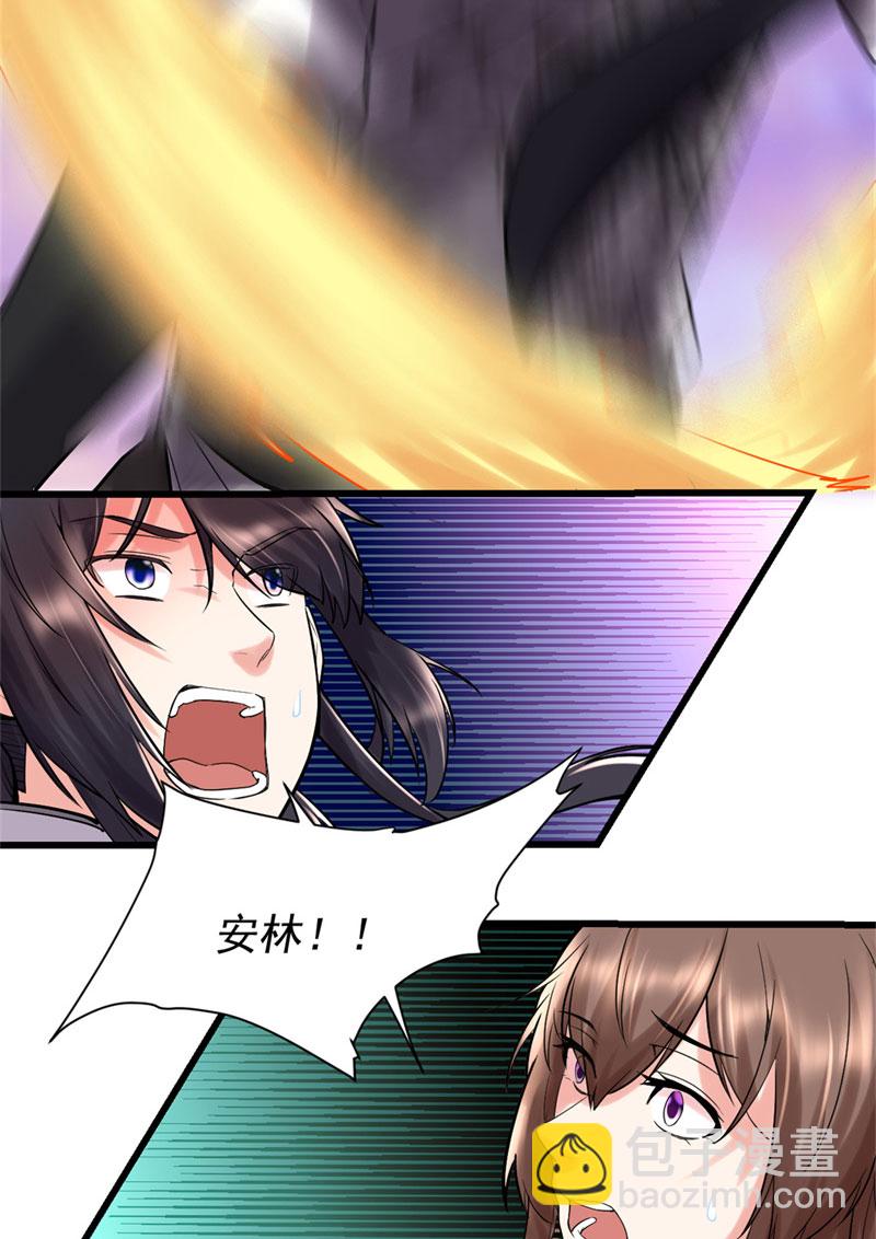 第58话 师生情谊15