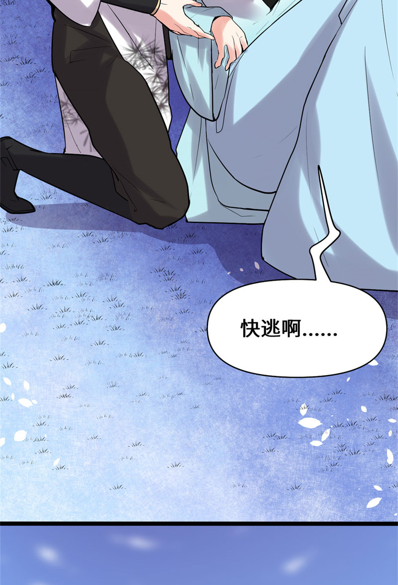 第58话 师生情谊26