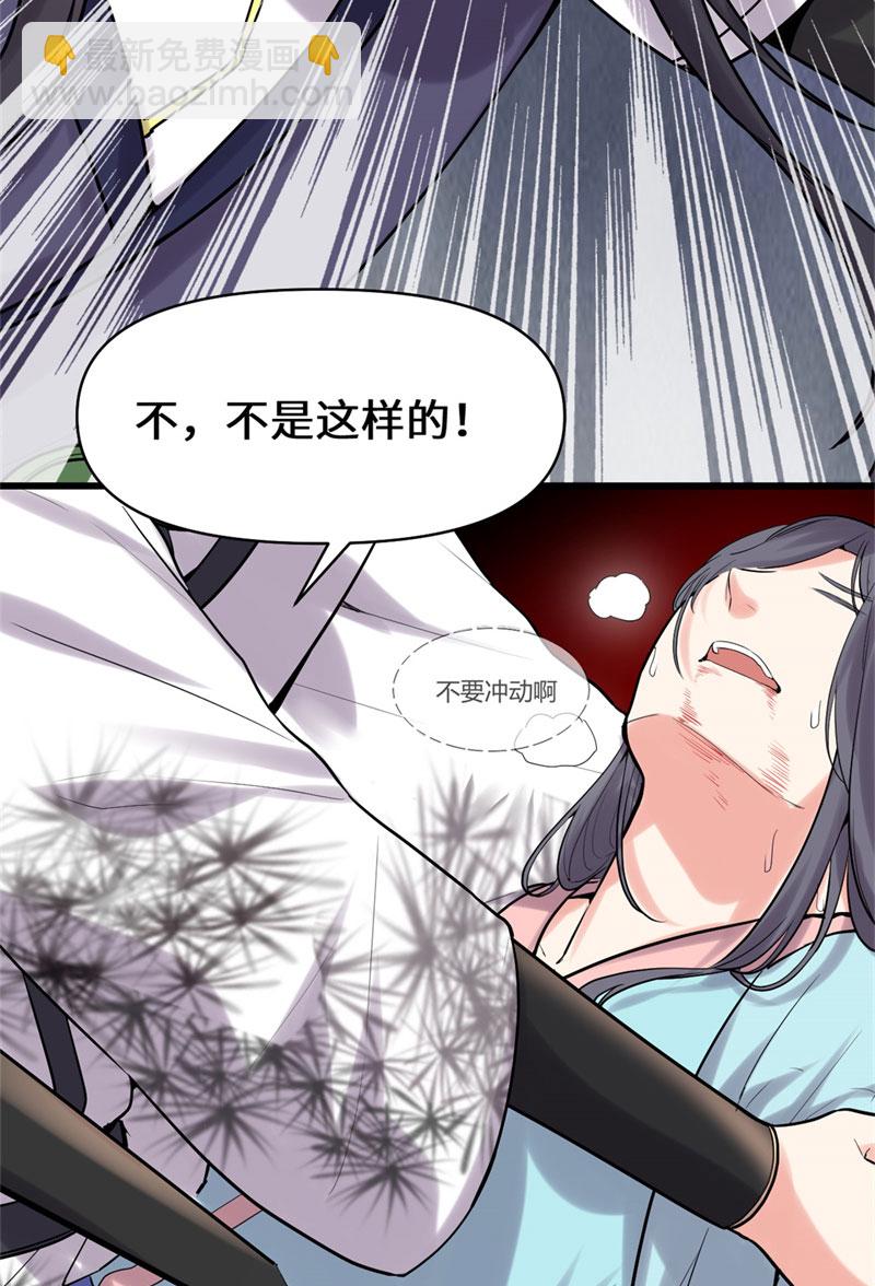 第58话 师生情谊31