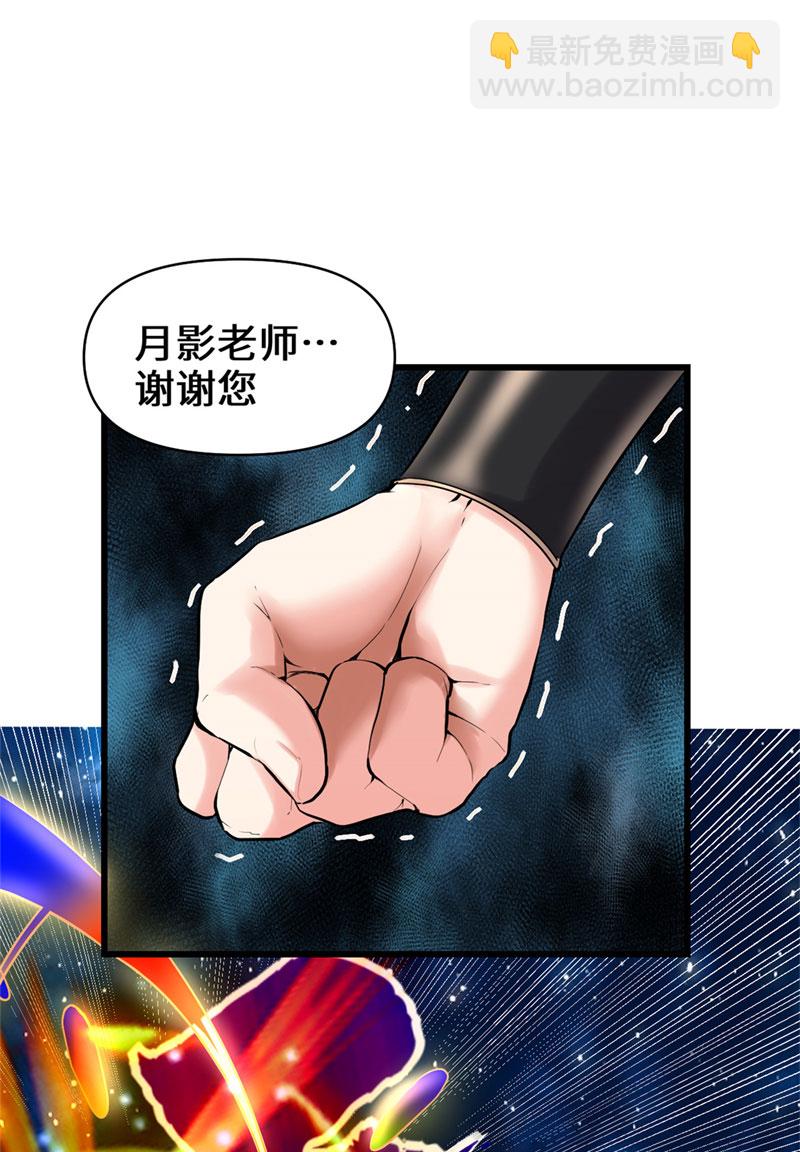 第58话 师生情谊35
