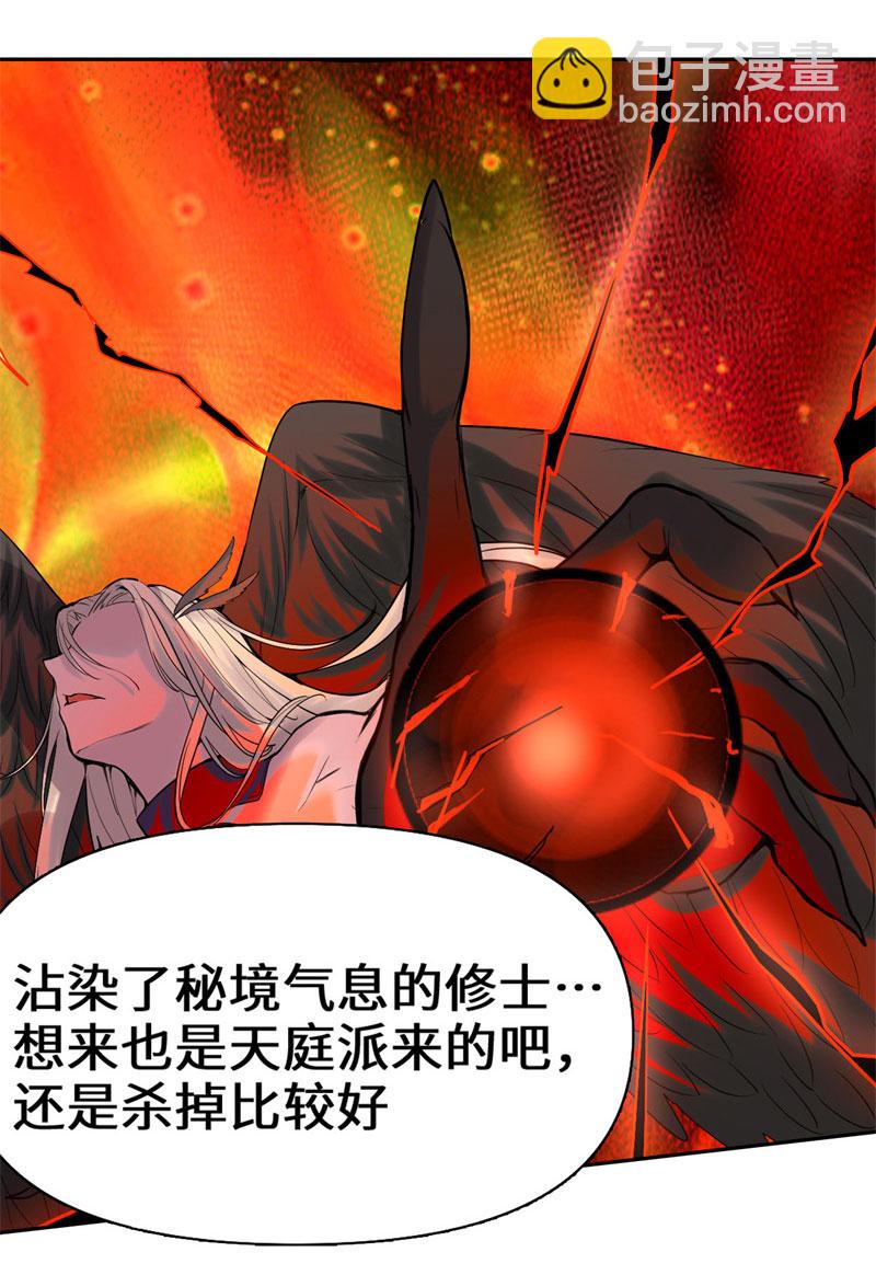 第58话 师生情谊4