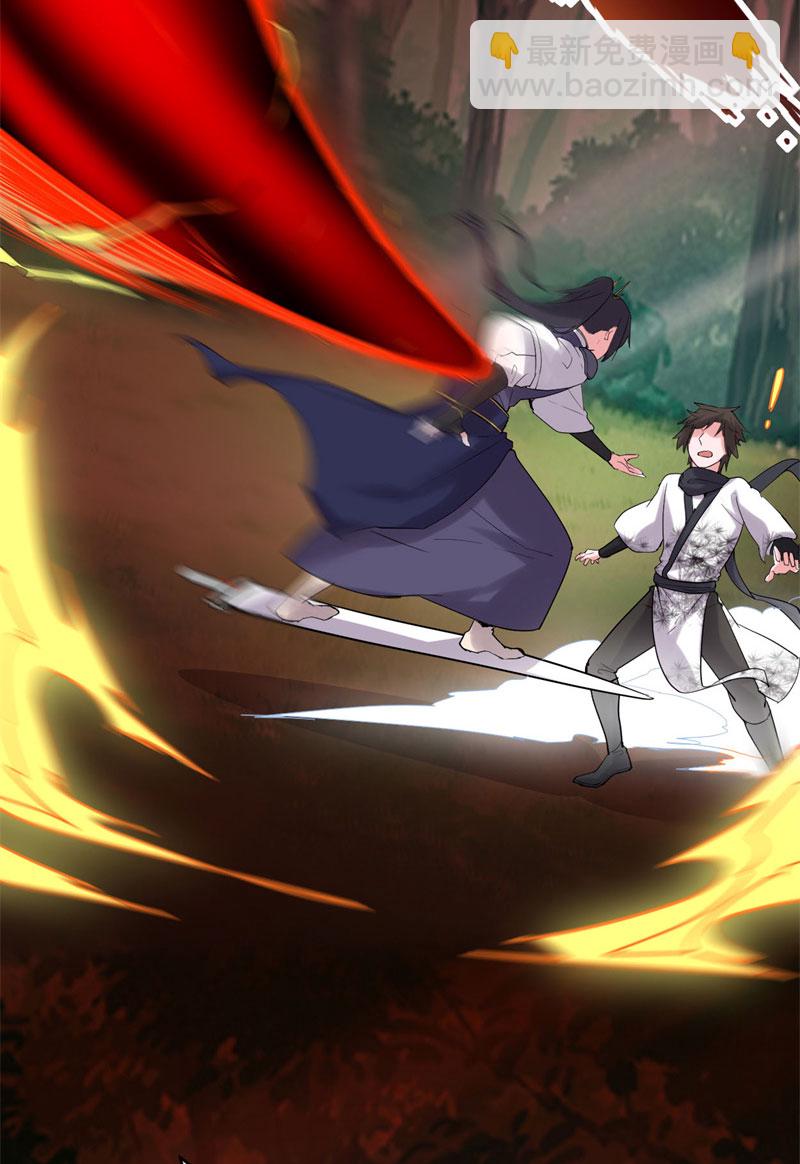 第58话 师生情谊6