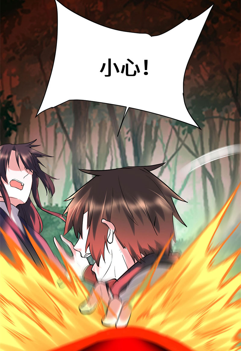 第58话 师生情谊7