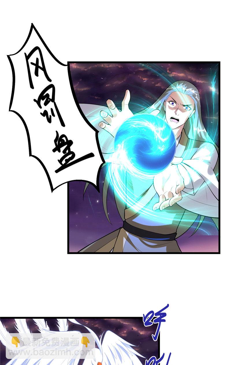 【免费】第259话 脂肪攻击1