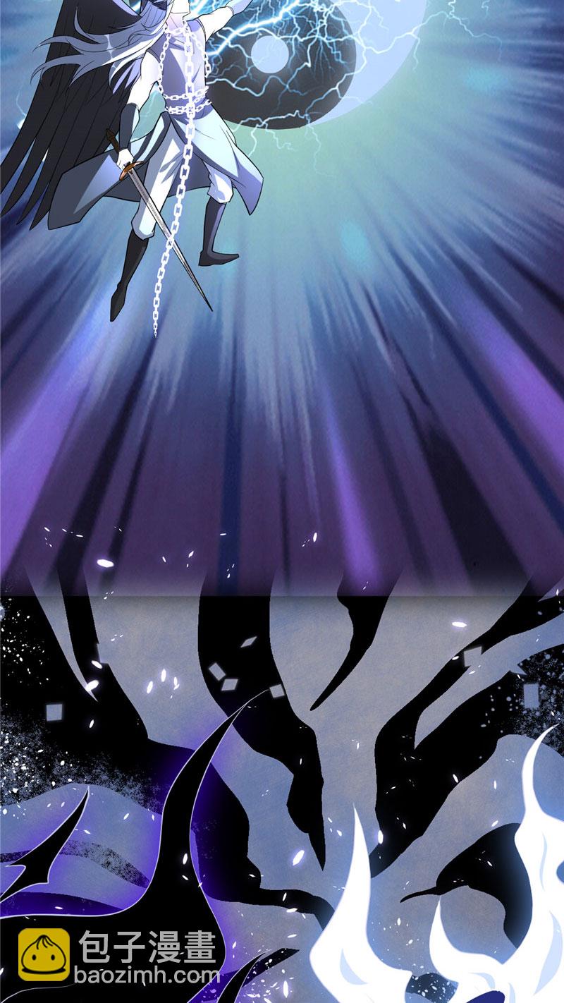 【免费】第259话 脂肪攻击10