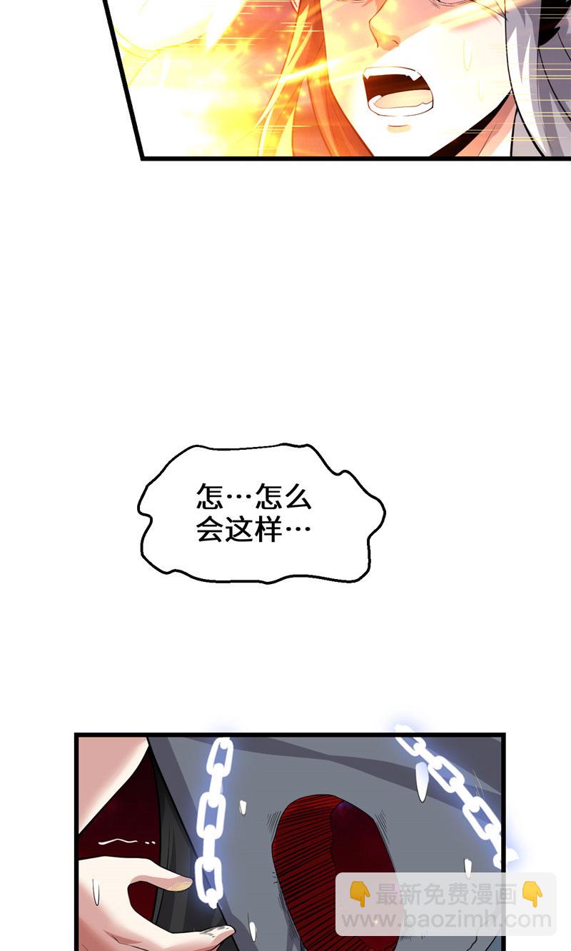【免费】第259话 脂肪攻击18