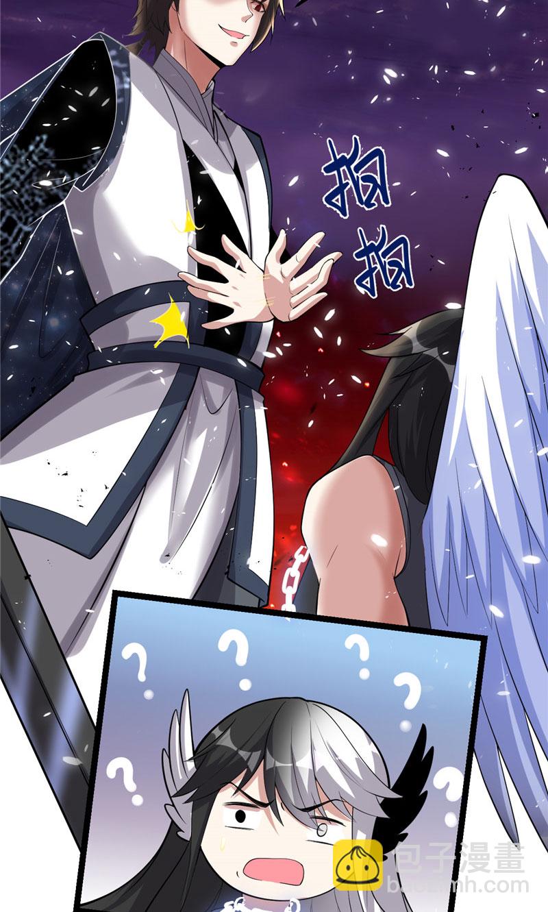 【免费】第259话 脂肪攻击21