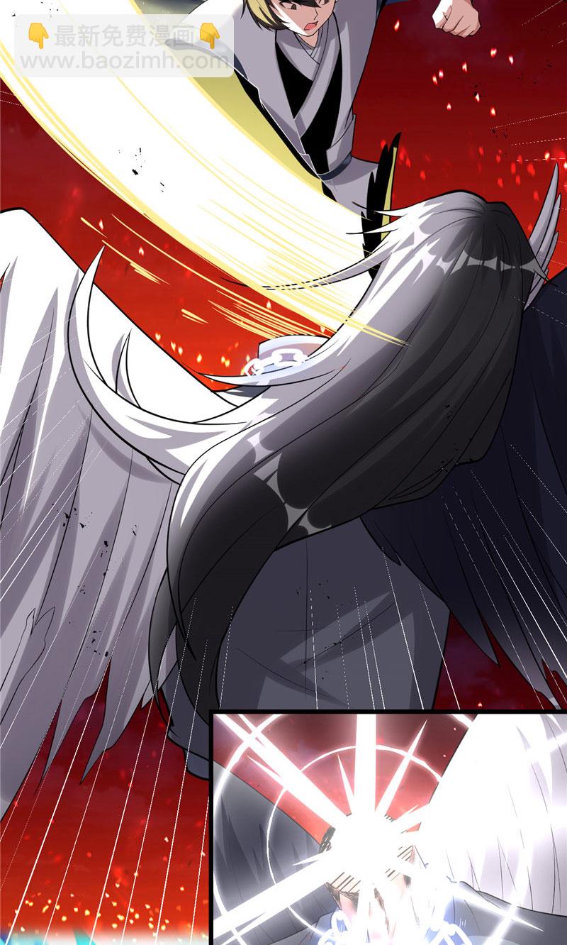 【免费】第259话 脂肪攻击23