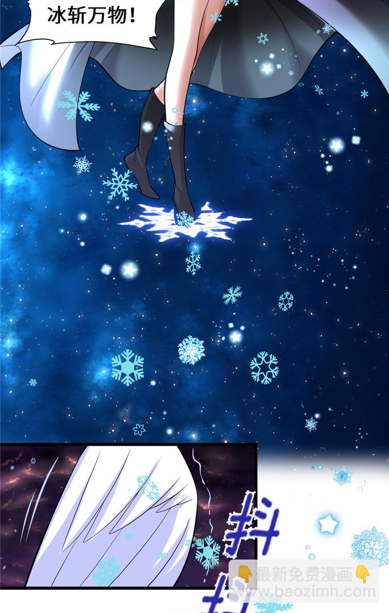 【免费】第259话 脂肪攻击5