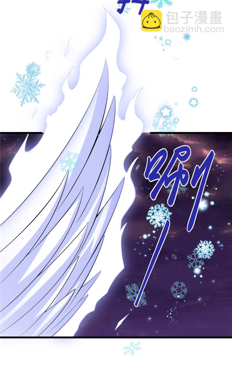 【免费】第259话 脂肪攻击6