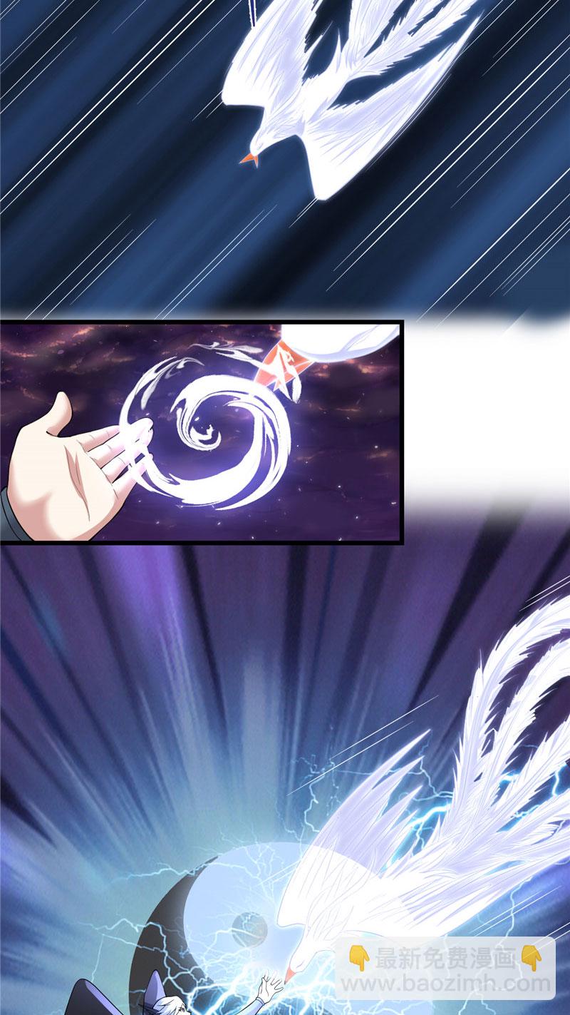 【免费】第259话 脂肪攻击9