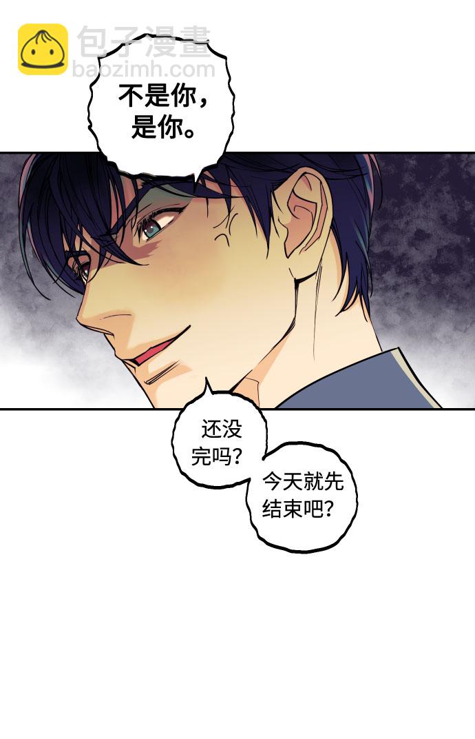 [第3话] PlanA！诱发嫉妒心作战29