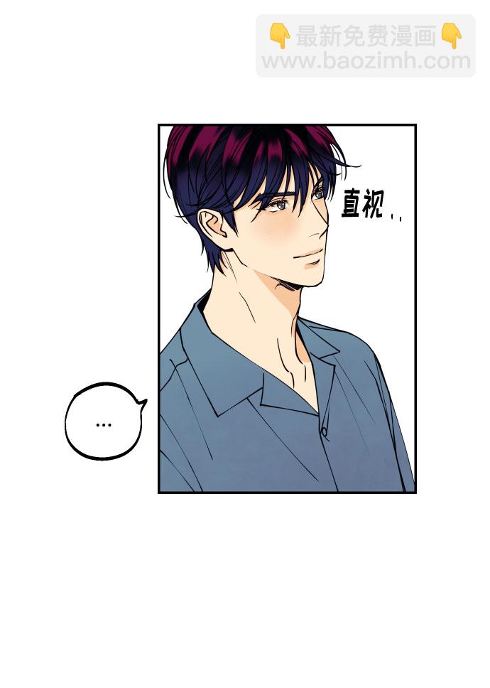 [第6话] 他的私心53