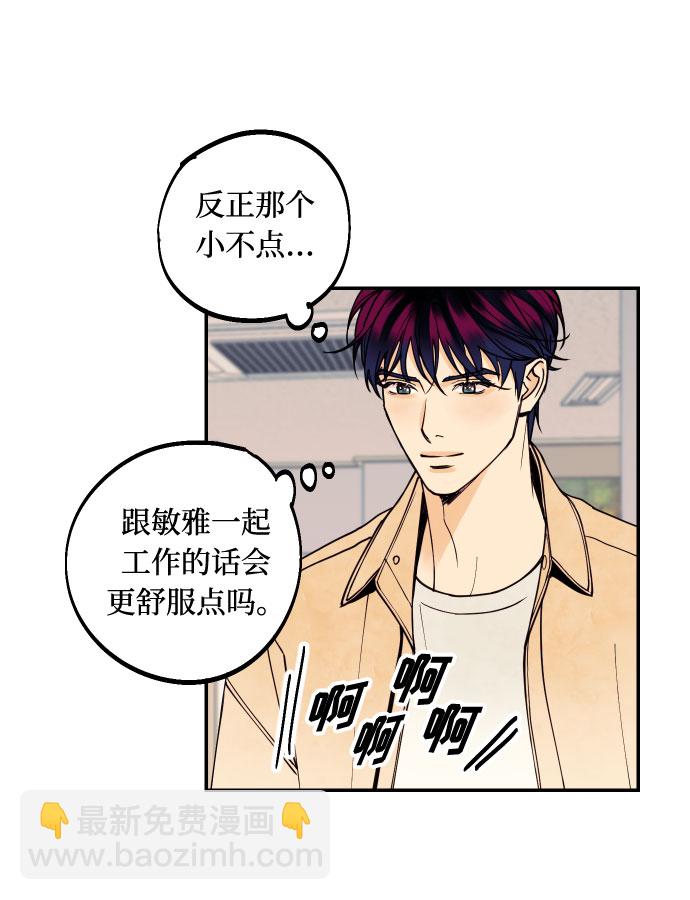 [第10话] 我的人139