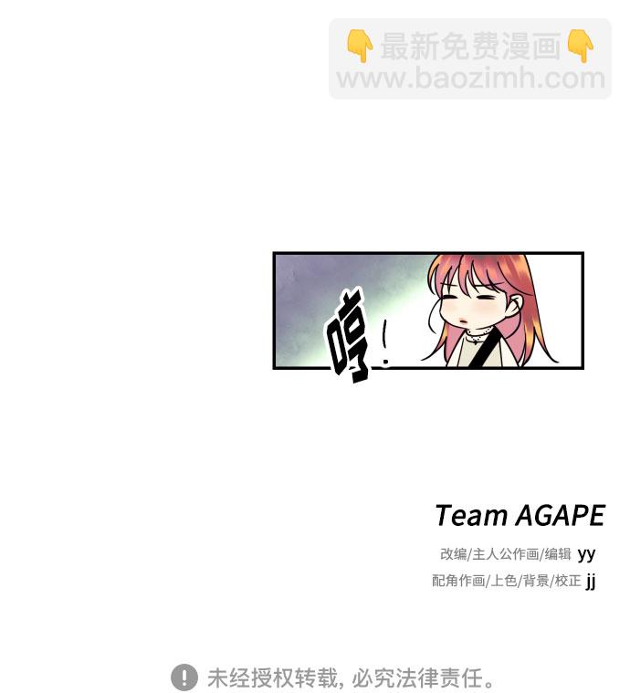 [第10话] 我的人159