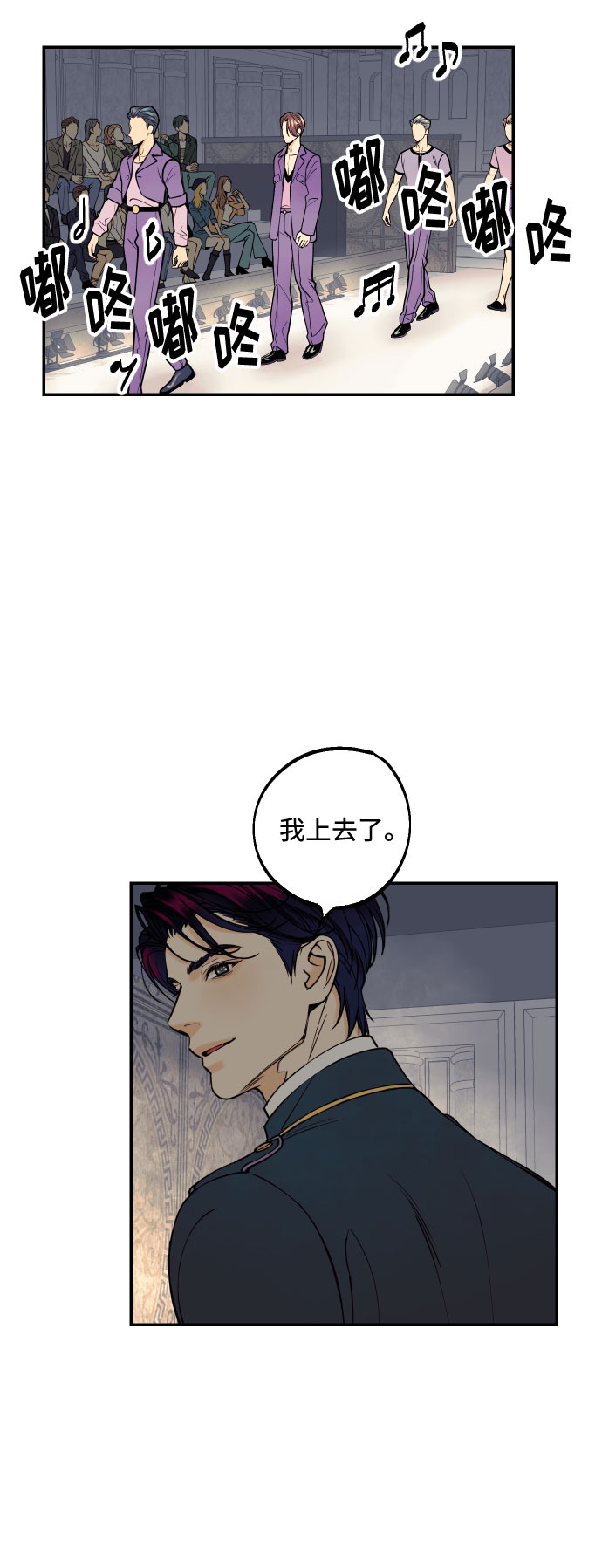 [第13话] 和疯子的再会1