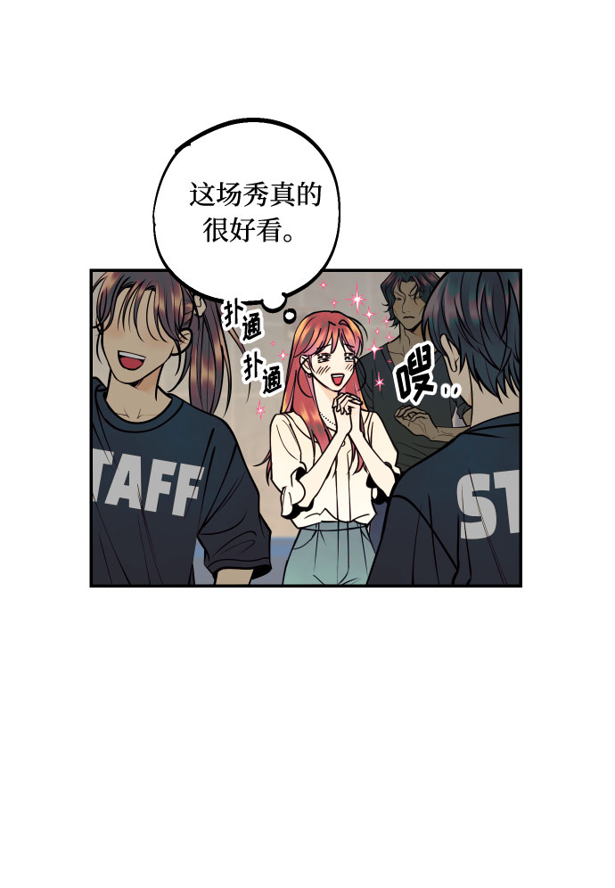 [第13话] 和疯子的再会11