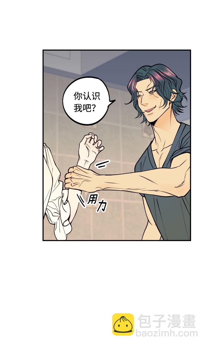 [第13话] 和疯子的再会13