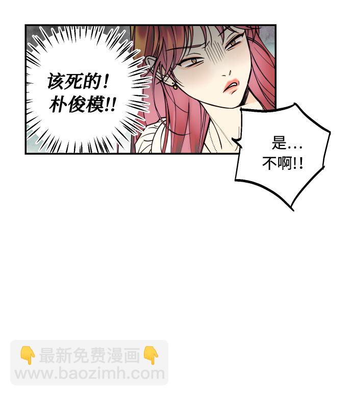 [第13话] 和疯子的再会14