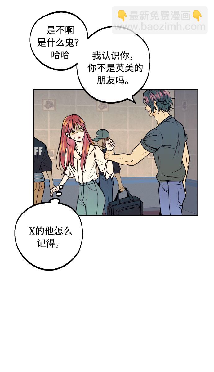 [第13话] 和疯子的再会15