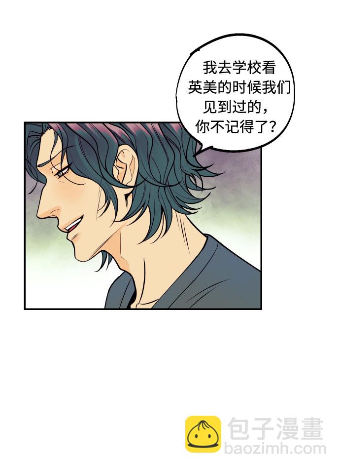 [第13话] 和疯子的再会16