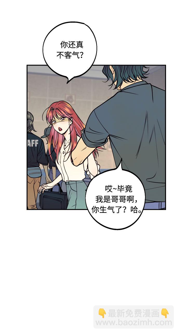 [第13话] 和疯子的再会17