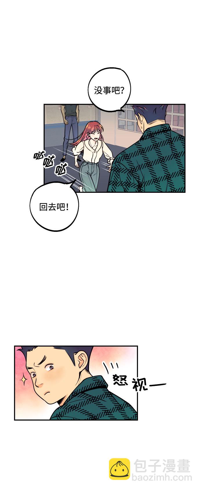 [第13话] 和疯子的再会19