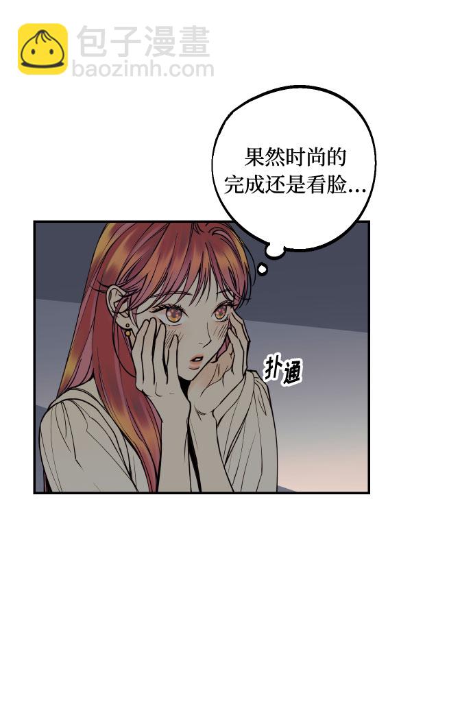 [第13话] 和疯子的再会2