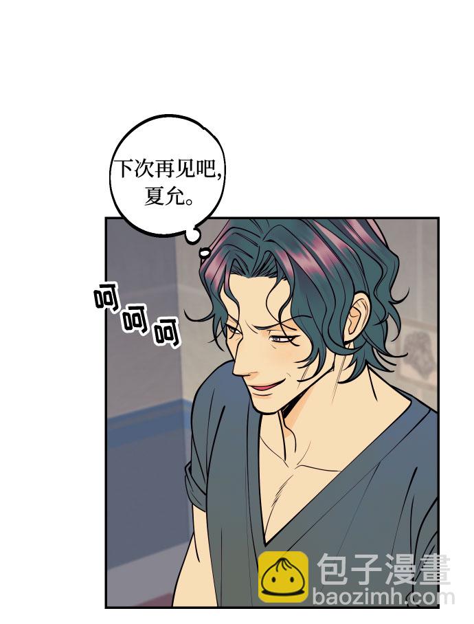 [第13话] 和疯子的再会20