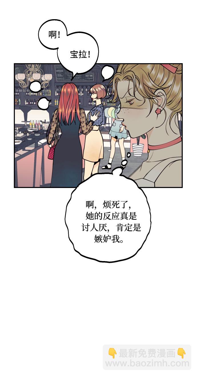 [第13话] 和疯子的再会25